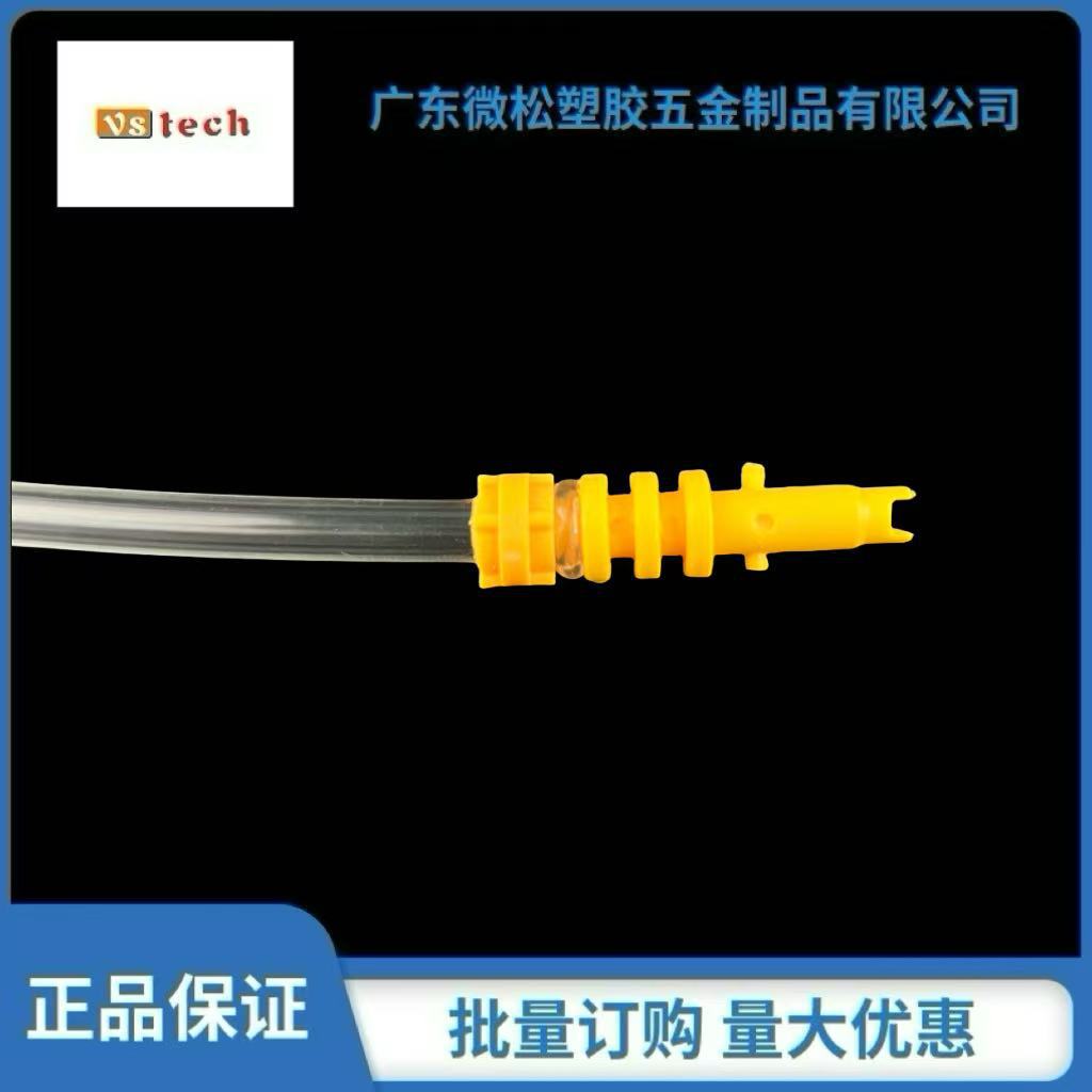 美式转接头30cc针筒适配器密封效果佳质量保证价格实惠出货准时