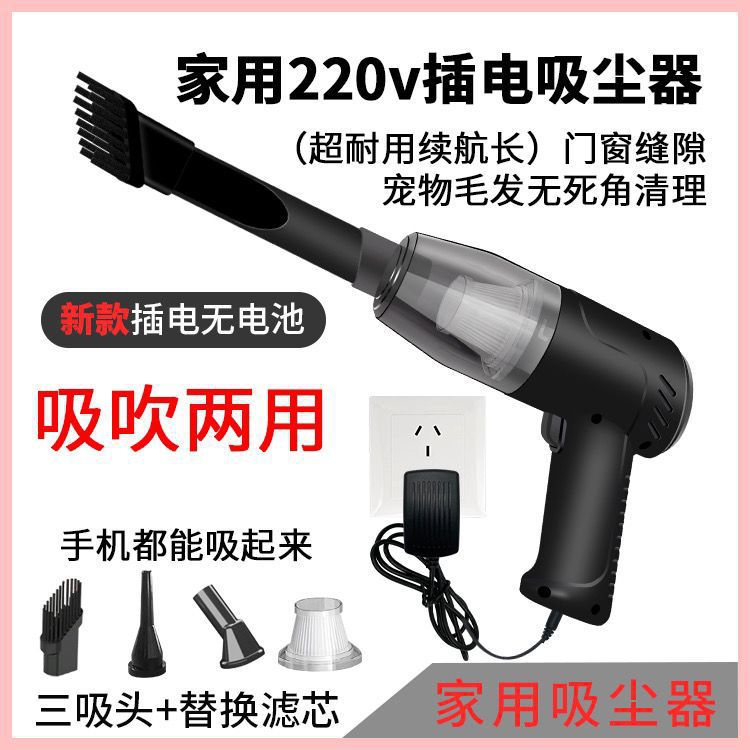 New model of wired handheld vacuum cleaner for both car and home use, with strong suction for pet hair removal, high-power car vacuum cleaner