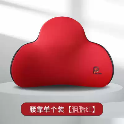 neck support pillows for driving — Waist support - 1-piece-of-rouge-red-waist-cushion-universal