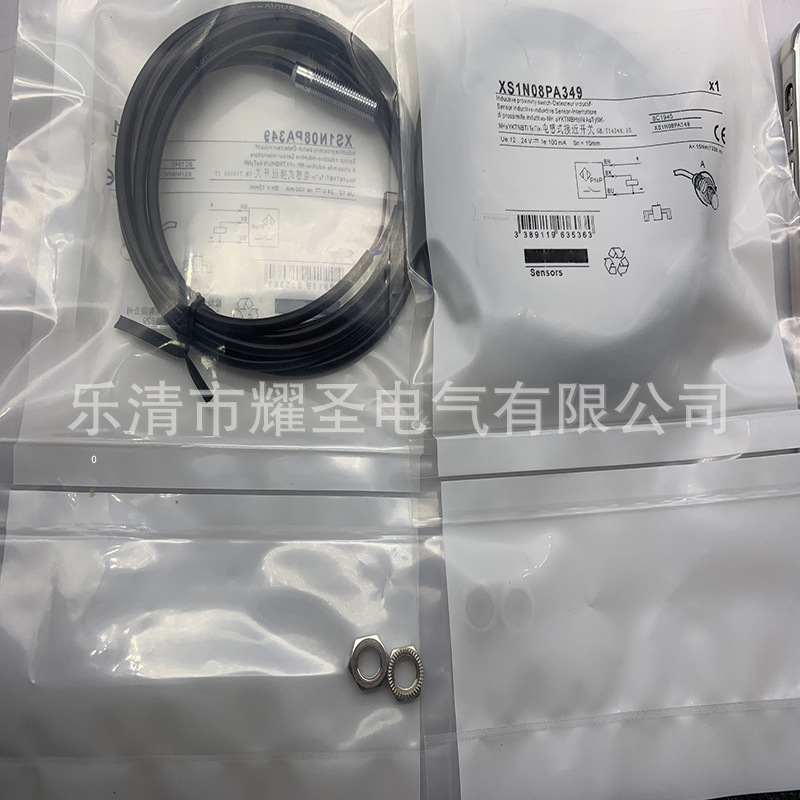 M8 带线 全新接近开关XS1N08PA340L1 质保一年