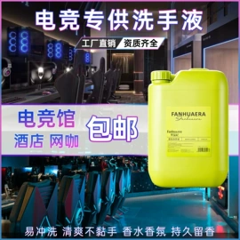 日化用品加工;洗发水;发膜、倒膜