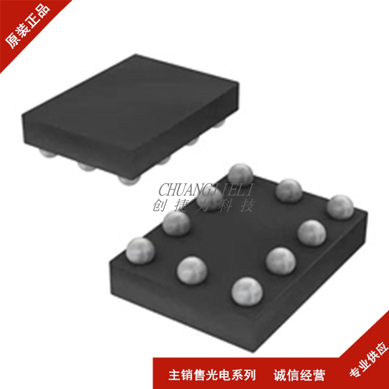 NLAS4684FCT1G【IC SWITCH DUAL SPDT 10MICROBUMP】 先询后拍