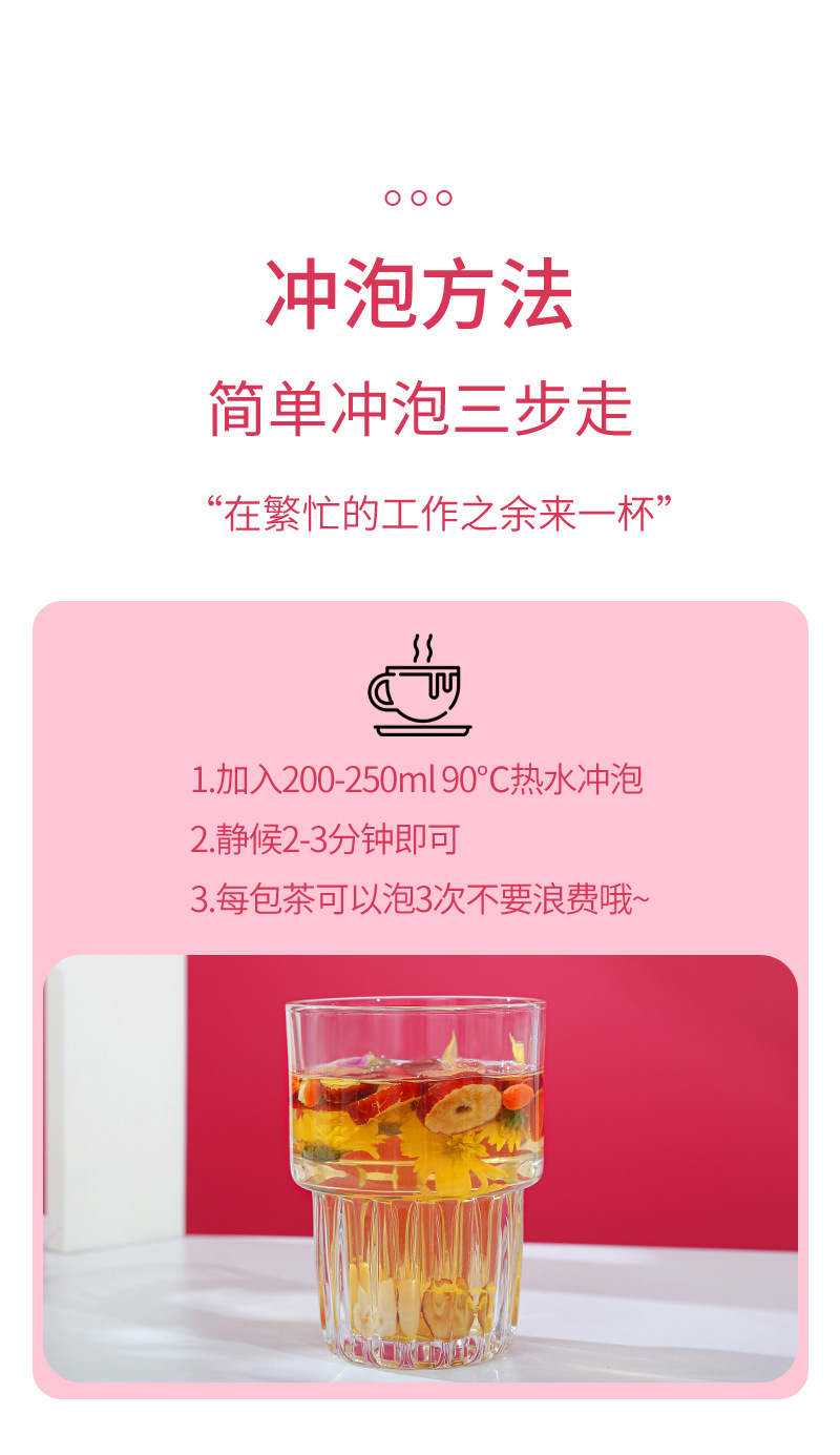 Longan, Red Date & Goji Berry Tea Blend with Rose — Herbal Flower Tea Gift Box in use