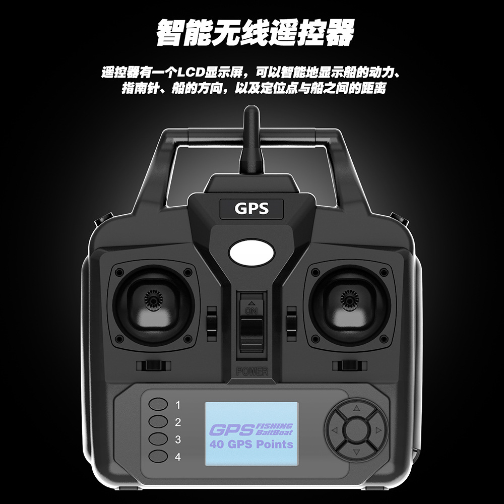 Flytec-V020-GPS_智能定位_三仓投饵_送钩_自