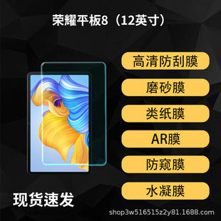 �m�Øsҫƽ��8��Ļ��X����AR���o�NĤ�Ĥ����ܛĤĥɰ12��