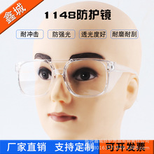 1148PC�oĿ�Rȫ͸�����Fм���_����ĥ���W��늺����Lɳ�m�S��