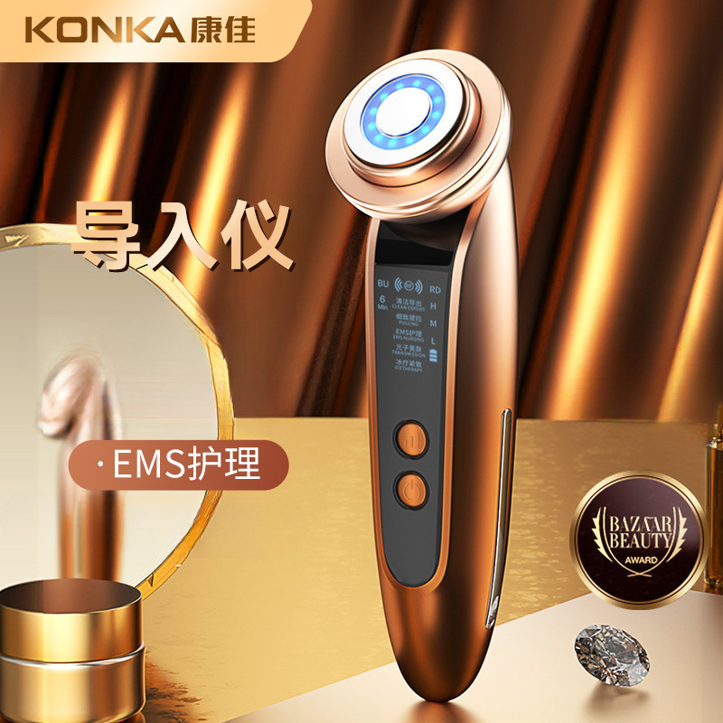 Konka Beauty Device Facial Gift Beauty Equipment Home Facial Essence Introduction Device Women's Day Gift