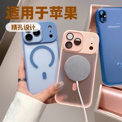 适用苹果17promax肤感磨砂磁吸手机壳iPhone16镜头全包防摔PC套15