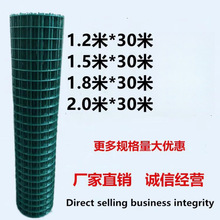 防锈铁丝网格养鸡围栏养殖拦鸡护栏果园栅栏家用圈地荷兰网