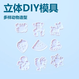 ���Sֱ������ 3D ħ��ˮ���`ģ�� ���wˮ���� DIY ĥ�߬F؛���l