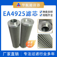 IҺx^Vо EA4925Һ͞Vо ͳs|P䓝͞Vо