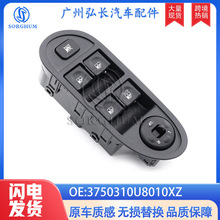 3750310U8010XZ�����ڽ����������������������ܳɳ������ش����