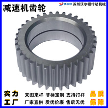 优惠高精度小模数齿轮 智能设备齿轮 智能家具升降齿轮 齿轮加工