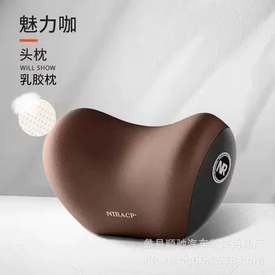 Pillow New Energy Vehicle Lumbar — Waist support - charming-coffee-headrest