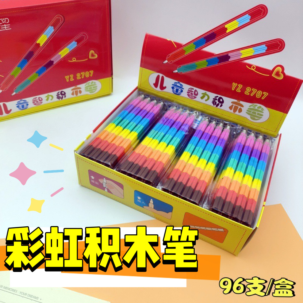 Wholesale Baili Star 2707 Multifunctional Creative Students Detachable Playing Building Blocks Pencil Eggs Pencil No-sharpening Pencil