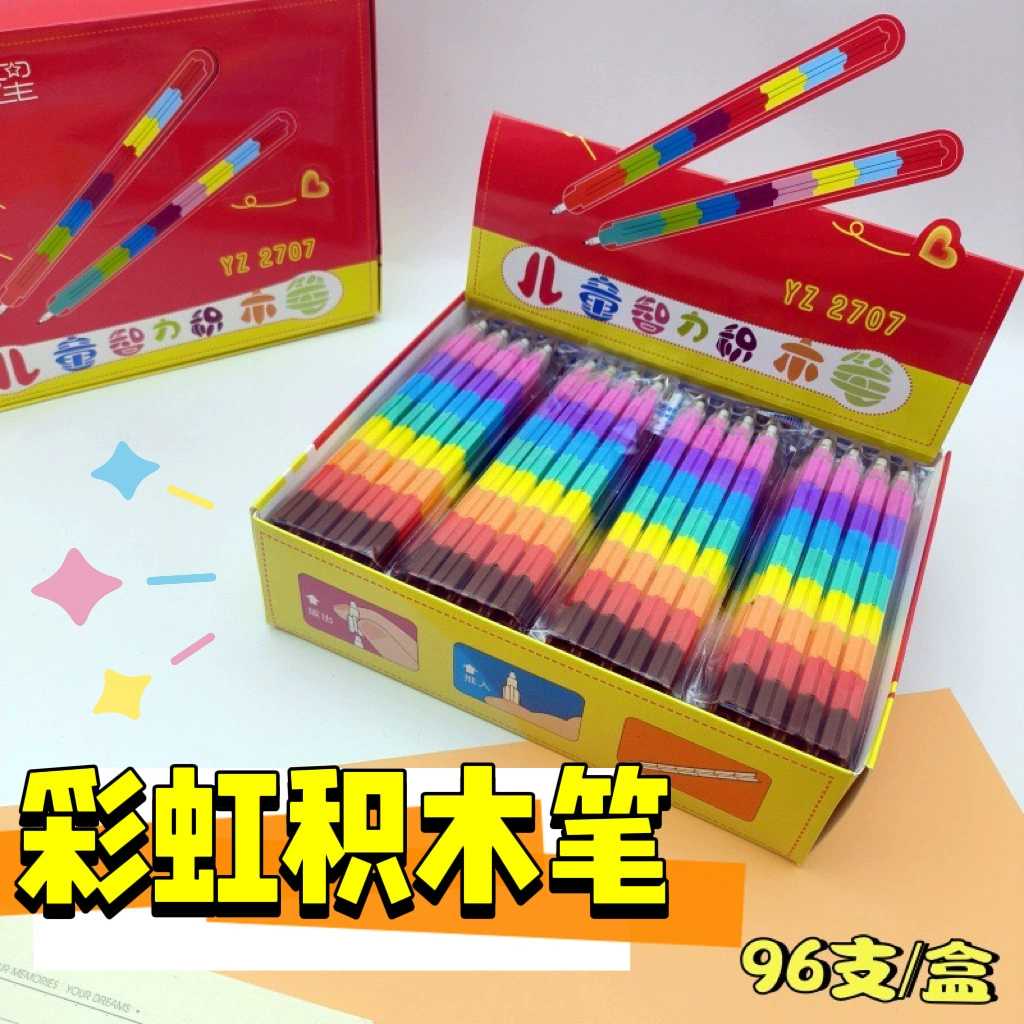 Оптовая продажа Baili Star 2707 Многофункциональный творческий студент может разобрать, чтобы играть карандаш из строительных блоков