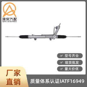 Car steering gear suitable for Ford Transit 1985-2000 6645583