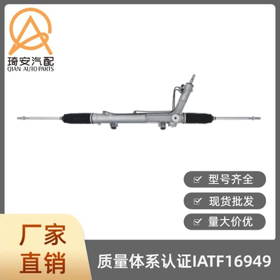 Car steering gear suitable for Ford Transit 1985-2000 6645583