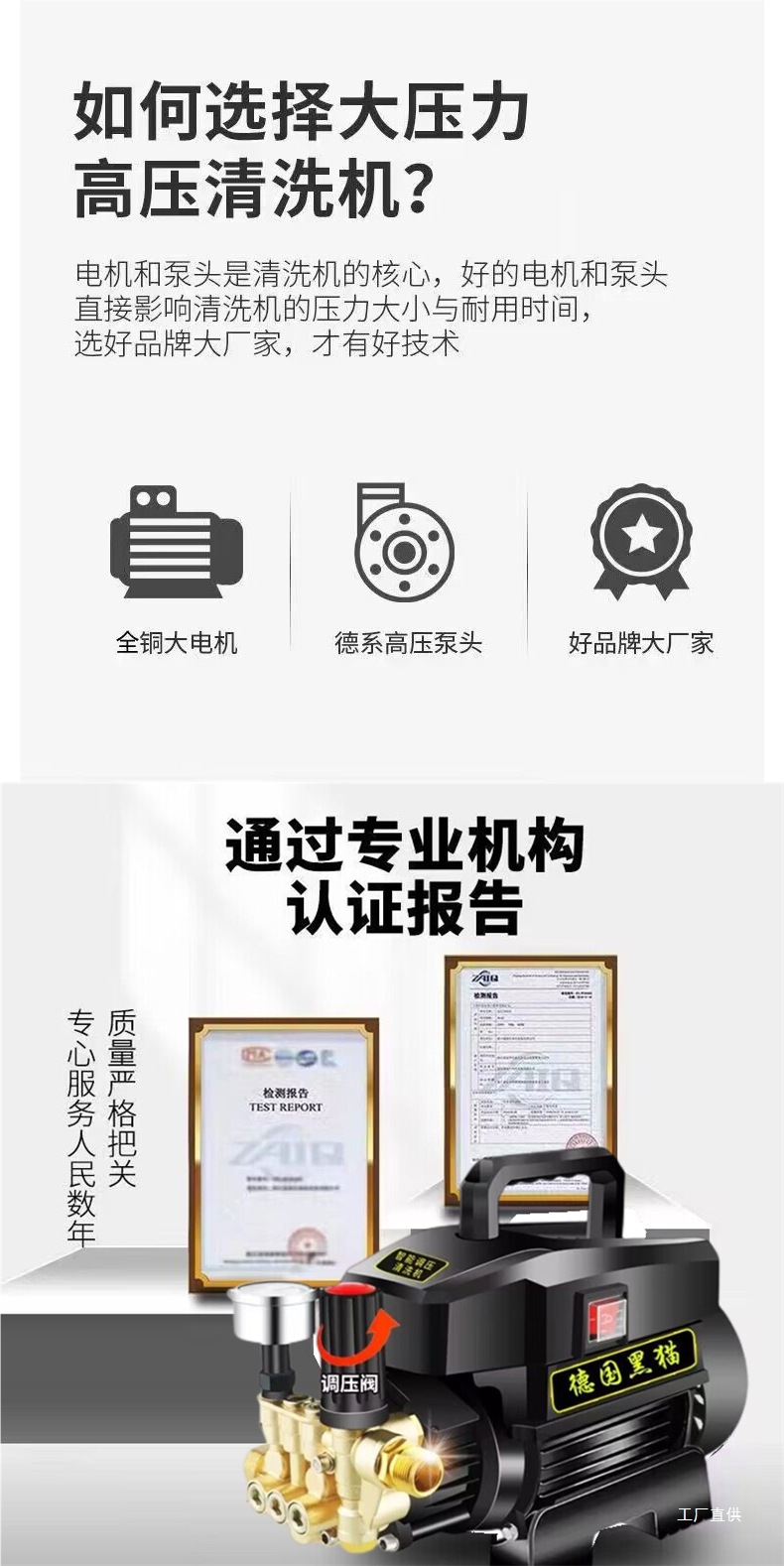 Black Cat Fully Automatic High-Pressure Car Washer High-Power 220V Household Cleaning Machine Powerful Car Washing Tool Car Washer Peihui