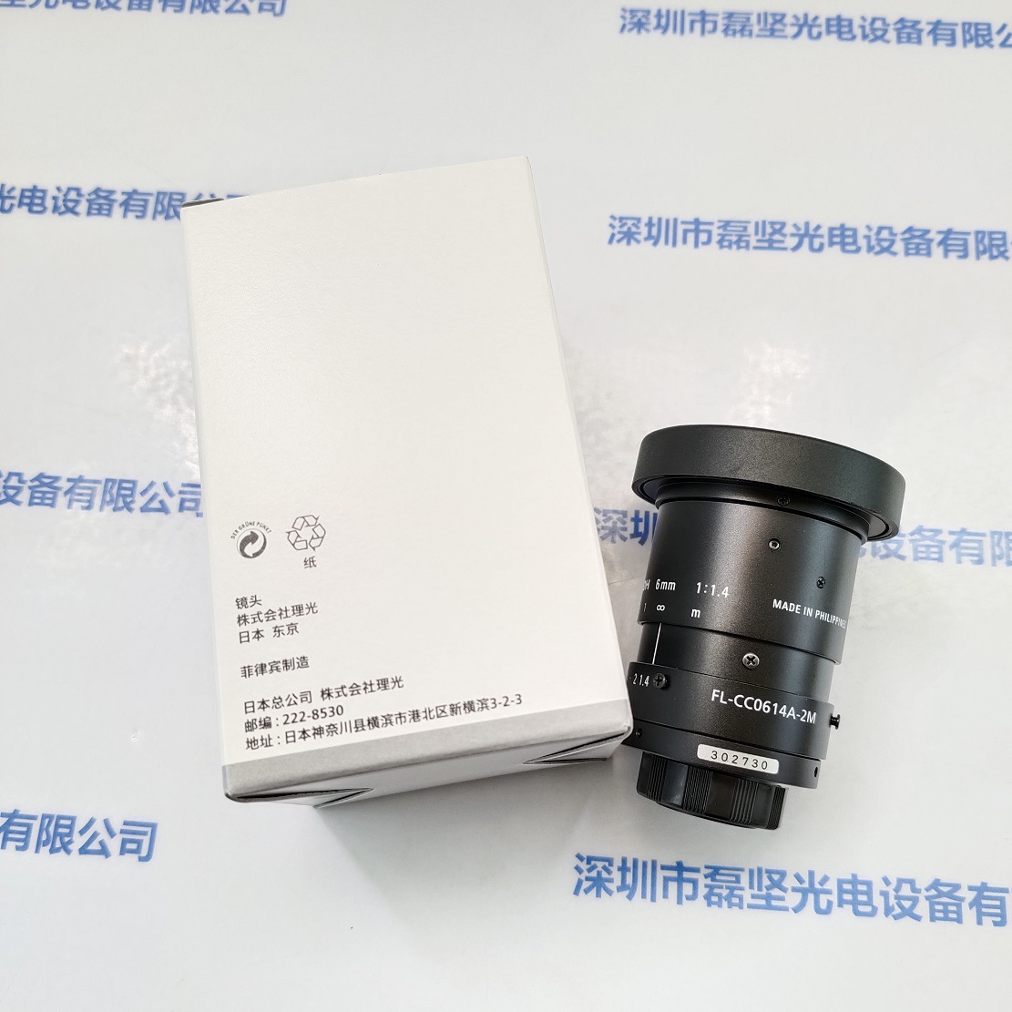 RICOH理光镜头 FL-CC0614A-2M