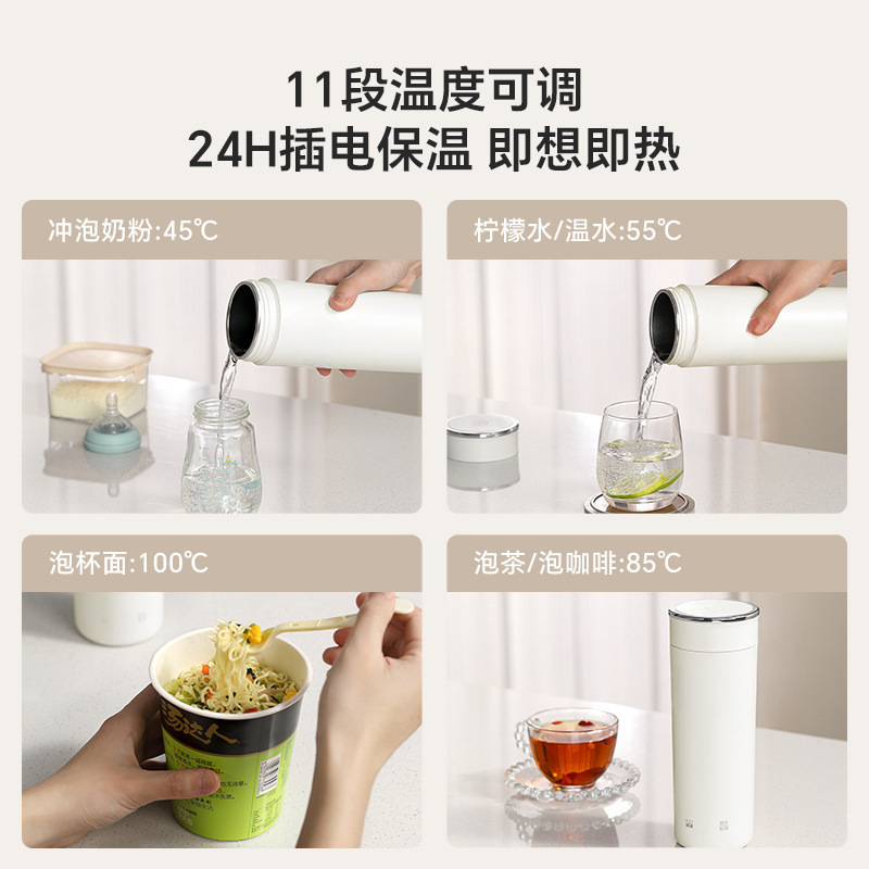 携式迷你小型煮水保温一体旅行加热电煮杯电热烧水杯便|undefined