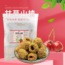 代用/养生茶;其他干货;其他冲调饮品
