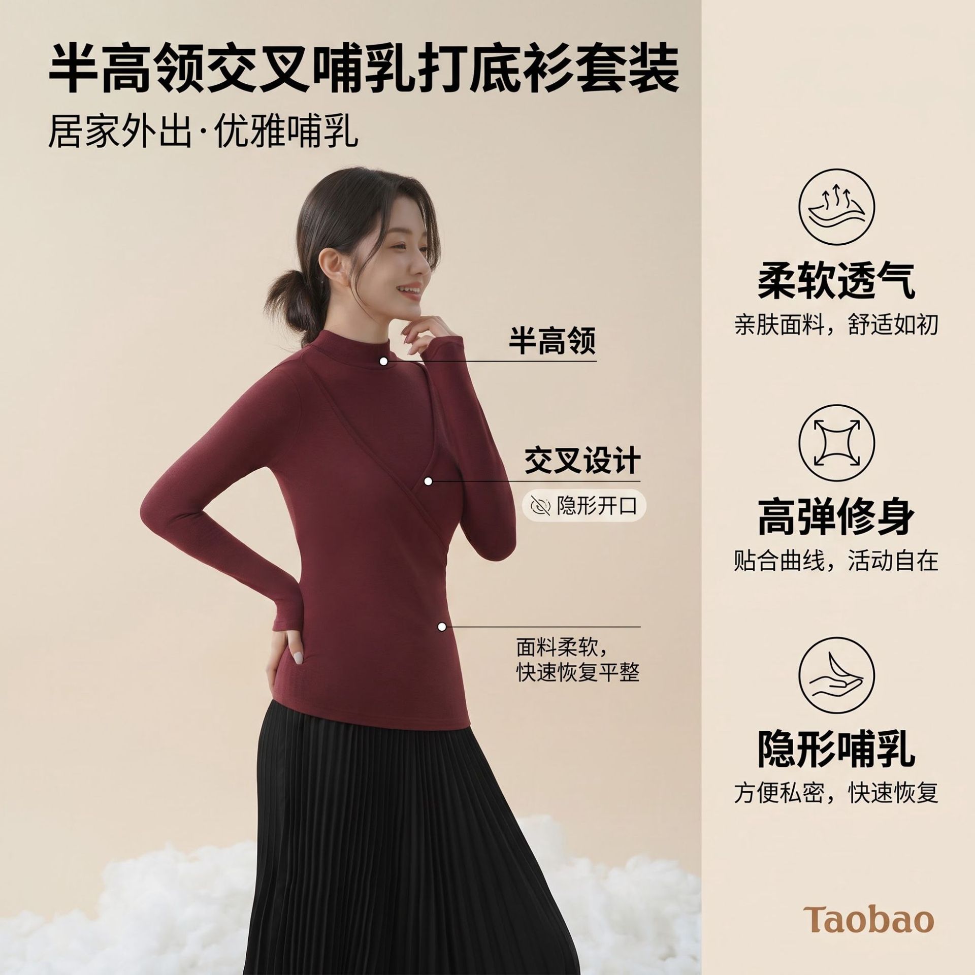 Maternity and nursing long-sleeve autumn and winter base shirt, slim-fit, one-handed breastfeeding top, antibacterial and warm clothing