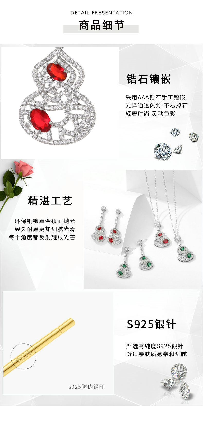 细节02 - 副本 - 副本.jpg