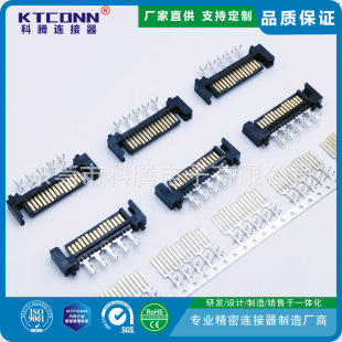�S��ֱ�NSATA-6P/7P/15P/6+7P/7+15P/22P/��������X�����B����
