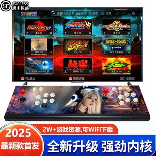 Pandora Game Console 2025 Authentic New Double Hd Nostalgic Sanhe Joystick Arcade