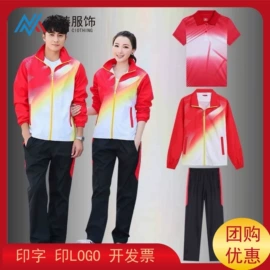 运动套装;运动棉衣;运动T恤