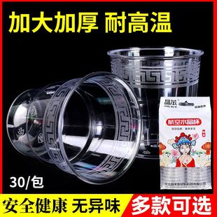 һ���Ժ��ձ�Ӳ�|͸�����ϱ��Ӻ�ʳƷ�����ð˽Ǳ���ˮ���C��