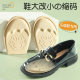 Loafers Shoes Big Change Small Artifact Shoes Big Size Adjusting Shoe Size Front Pad Half Size Pad Filling Toe Plug for Men and Women