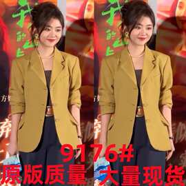 我的山与海发布会谭松韵同款黄色西服气质显瘦掐腰西装外套