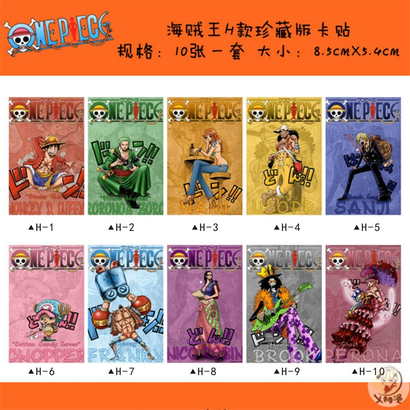 Наклейка высокого разрешения для One Piece Лuffy Airlines, толстый PET кристаллическая матовая наклейка для карты, наклейка на карту проездной