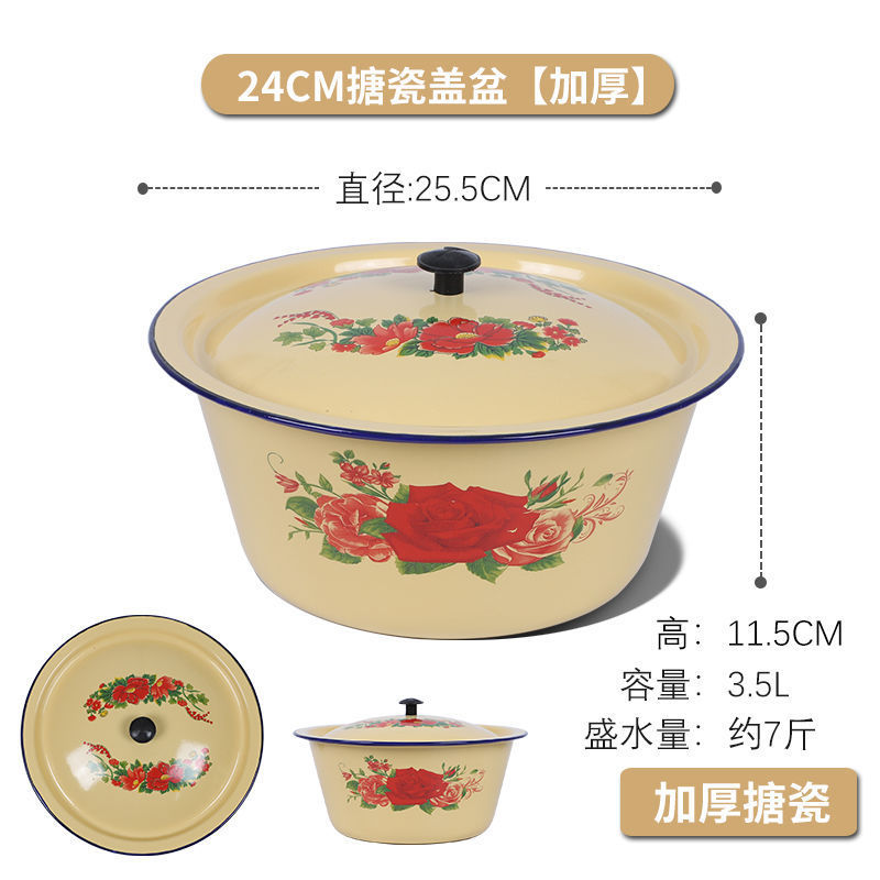 老式搪瓷盆带带盖汤锅加厚怀旧饺子馅料盆调料加深家用猪油罐带盖|undefined
