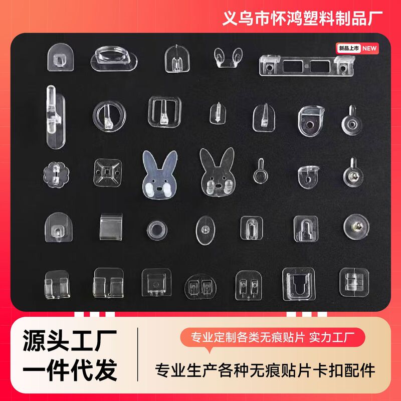Multifunctional Transparent Traceless Hook, No-Drill Adhesive Hook for Bathroom and Kitchen, Strong Adhesive Plastic Hook Multifunctional Transparent Traceless Hook, No-Drill Adhesive Hook for Bathroom and Kitchen, Strong Adhesive Plastic Hook