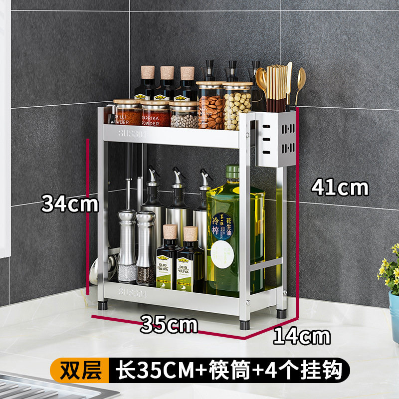 304ステンレス台所物置用品収納家庭用テーブル調味料棚瓶大全多機能|undefined
