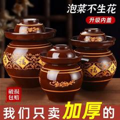 四川ピクルス壺、陶器の昔ながらのピクルス壺、古い壺、セラミックの大きな古い壺、ピクルス壺、密封されたピクルス壺