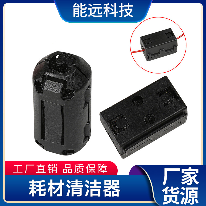 能远3D打印机配件耗材清洁器 防静电灰尘清除器 1.75/3mm线材清洁
