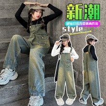 女童背带裤套装2024秋季新款时尚中大童网红女孩长袖打底衫牛仔裤