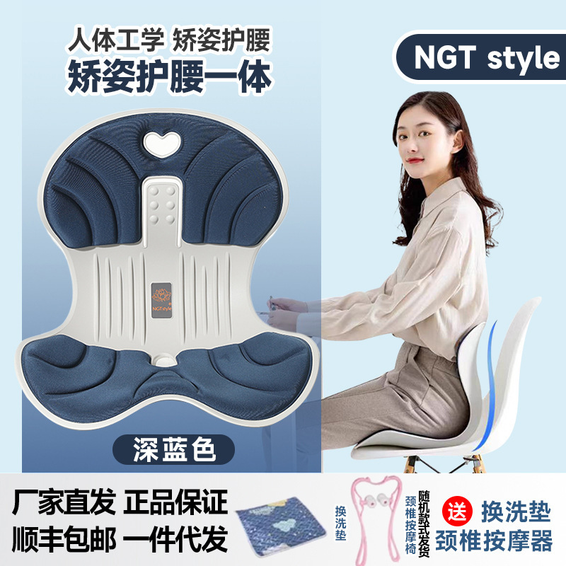 【超3万購入】NGT 花びらクッション オフィス 長時間座っても疲れにくい アーティファクトチェア シートクッション 腰保護 補正|undefined