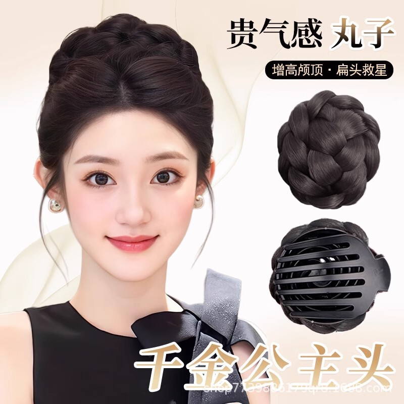 Bun Wig for Women, Ballet Style High Crown Updo Hairpiece, Natural Fluffy Back of the Head Wig Hairpiece