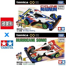 TOMY���Ͻ�܇ģ����m�����������܇����ֵܺںЄ����_�h