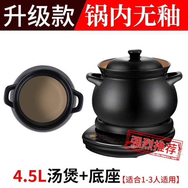 Dark Black 4.5L Pot (glazed inner glazed)+base
