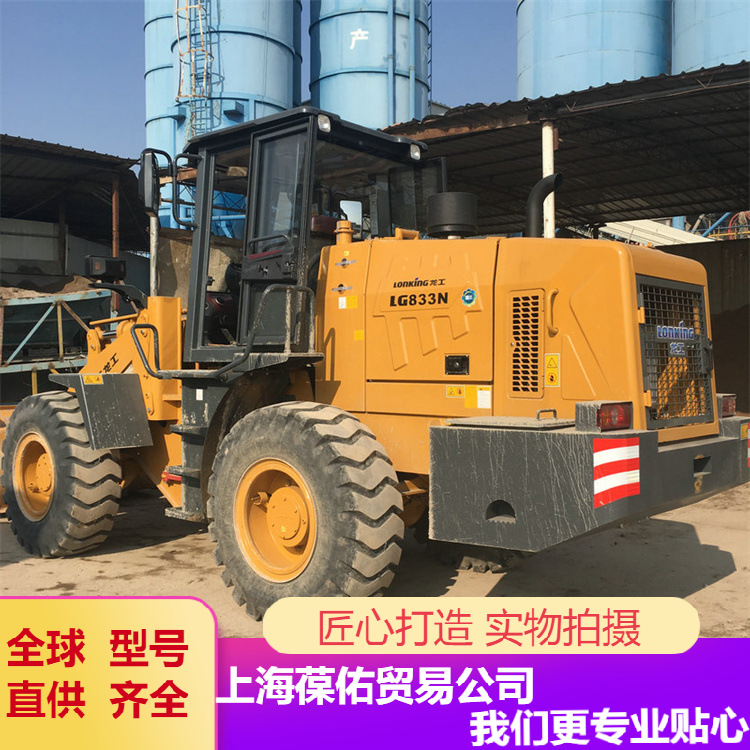 柳工CLG856H二手装载机 二手5吨装载机朝阳