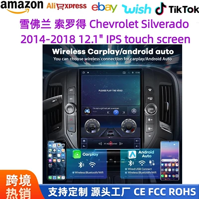 12inch Suitable for 2014-2018 DVD Navigation