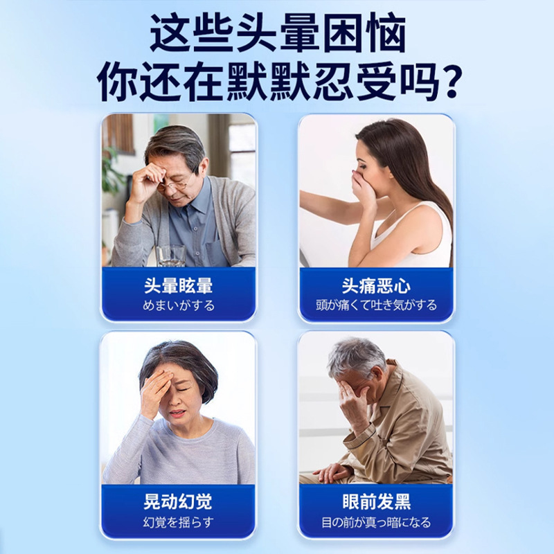 岩京紅めまいめまい軟膏めまいめまい前庭頚椎圧迫軟膏工場直販|undefined