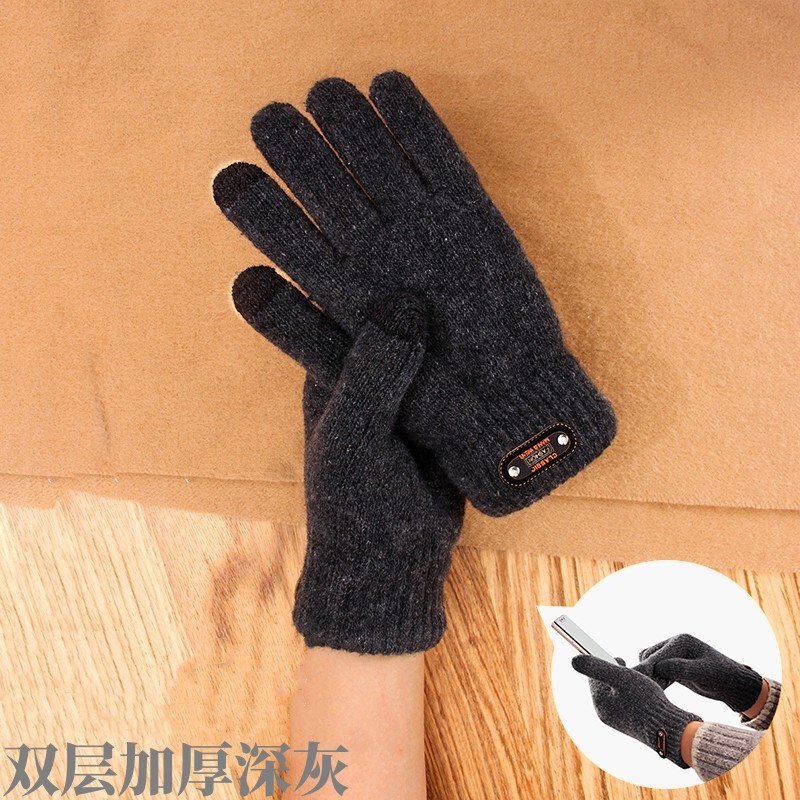 冬季骑行车触屏手套男防寒毛线针织跨境加厚加绒学生保暖外卖手套|undefined