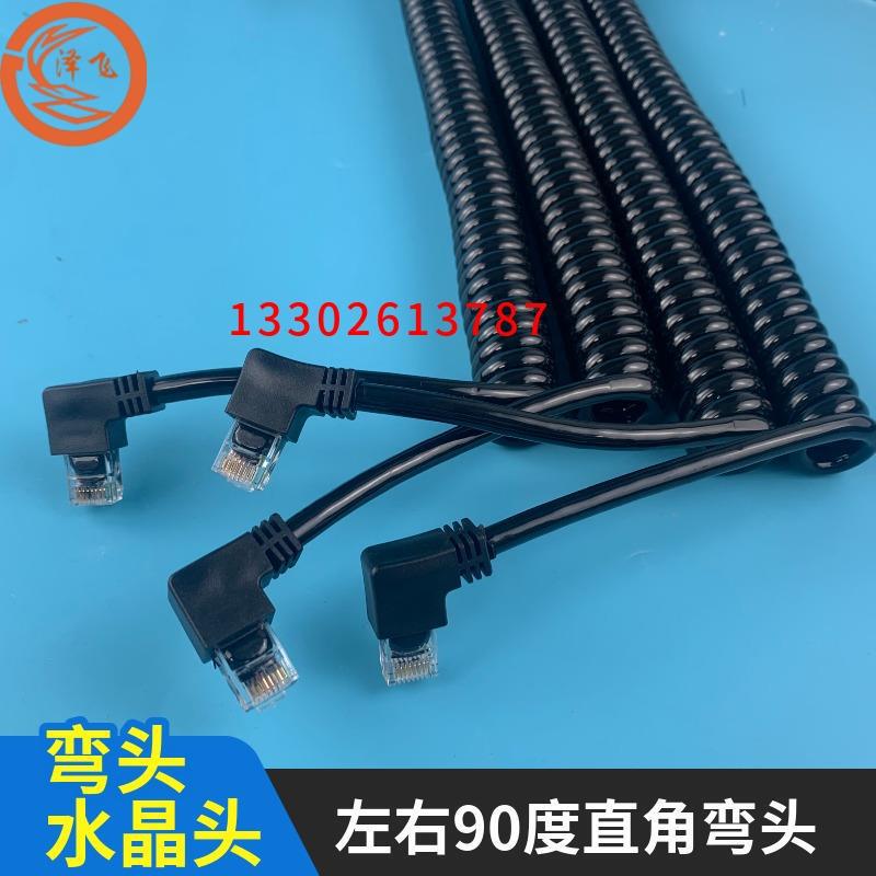 Spring wire 8 core network cable 90 degree right angle network cable Crystal Head interface spiral wire pure copper computer broadband router Spring wire 8 core network cable 90 degree right angle network cable Crystal Head interface spiral wire pure copper computer broadband router
